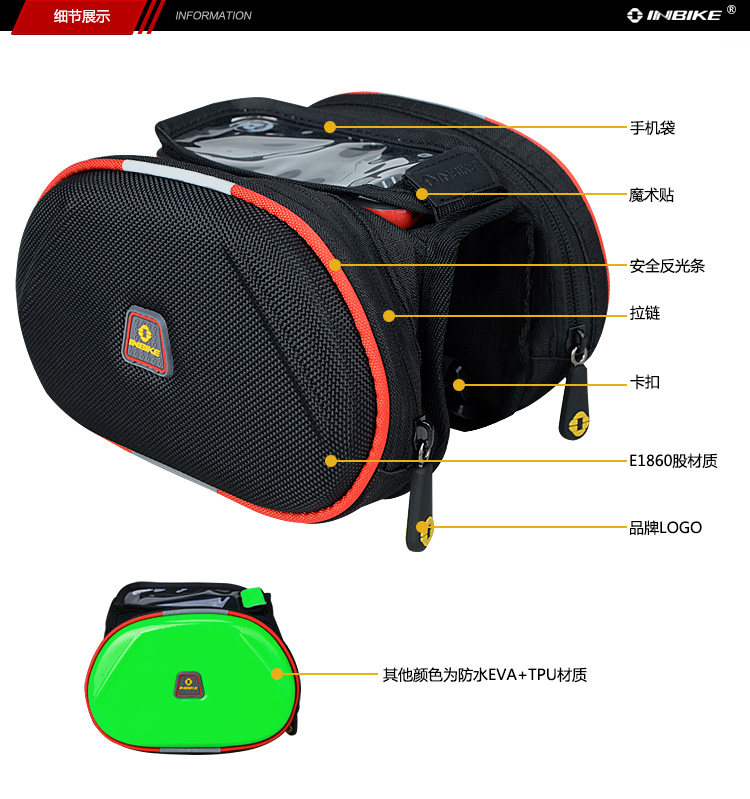 Sacoche pour vélo mixte INBIKE - Ref 2212001 Image 25