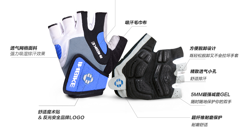 Gants de cyclisme mixte INBIKE - Ref 2238483 Image 9