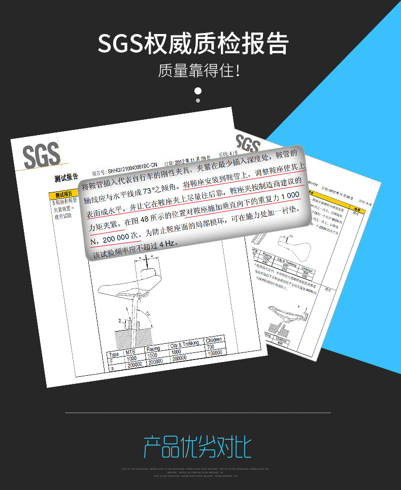 Selle de vélo Mountain Bike INBIKE - Ref 2345528 Image 17