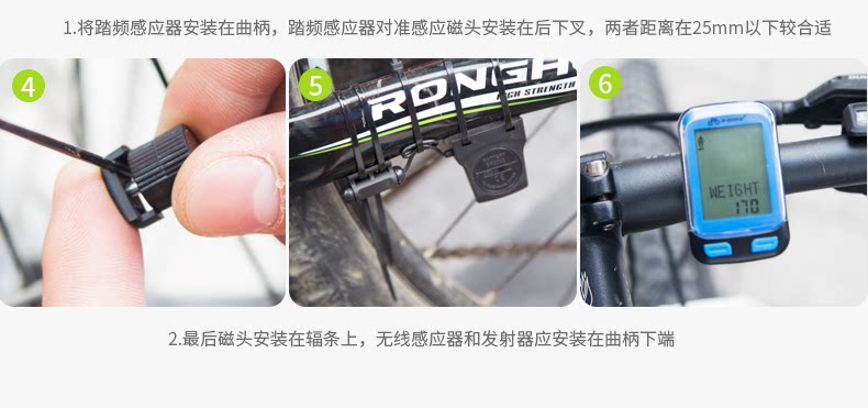 Compteur de vélo INBIKE - Ref 2429125 Image 48