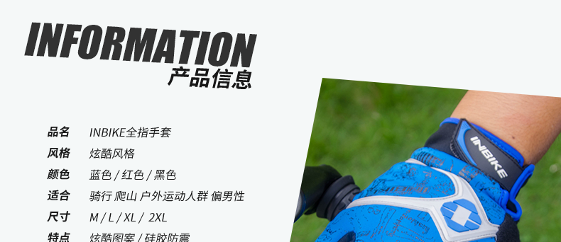 Gants de cyclisme homme INBIKE - Ref 2238341 Image 38