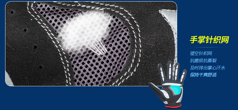 Gants pour vélo homme INBIKE - Ref 2242765 Image 52