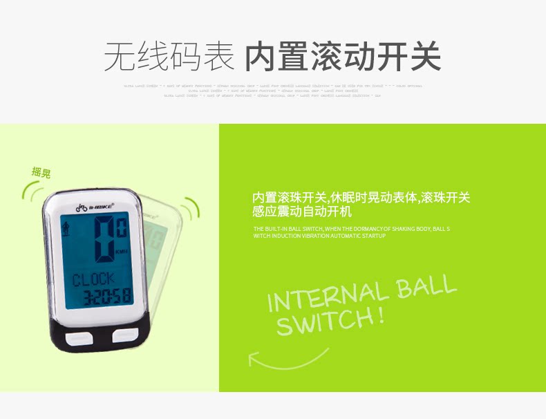 Compteur de vélo INBIKE - Ref 2429125 Image 31