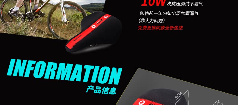 Selle de vélo Mountain Bike INBIKE - Ref 2359180 Image 29