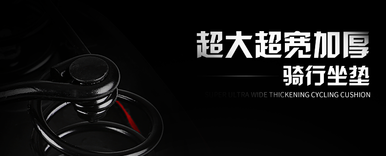 Selle de vélo Mountain Bike INBIKE - Ref 2348210 Image 10