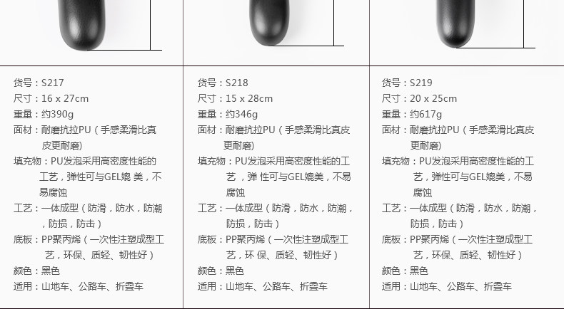 Selle de vélo Mountain Bike INBIKE - Ref 2358352 Image 12