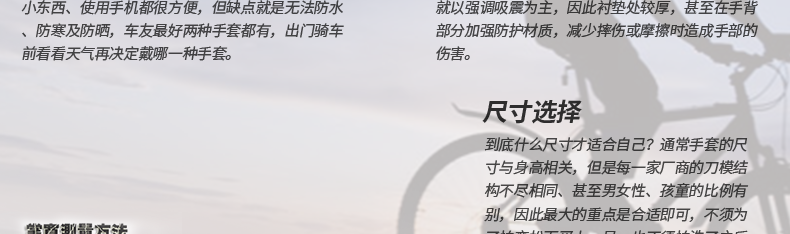 Gants pour vélo homme INBIKE - Ref 2242765 Image 39