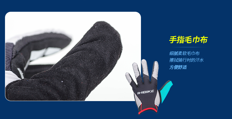 Gants pour vélo homme INBIKE - Ref 2242765 Image 54