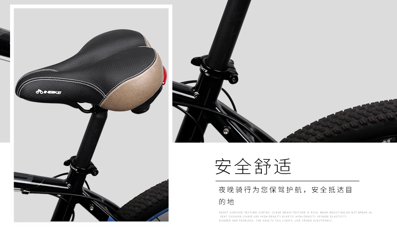 Selle de vélo Mountain Bike INBIKE - Ref 2348716 Image 43