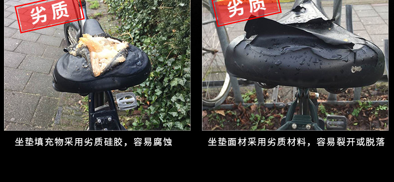 Selle de vélo Mountain Bike INBIKE - Ref 2358352 Image 22