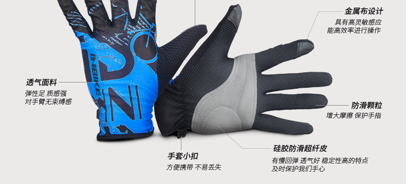 Gants pour vélo homme INBIKE - Ref 2242765 Image 18