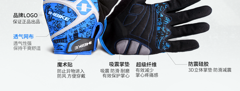 Gants de cyclisme homme INBIKE - Ref 2238341 Image 43