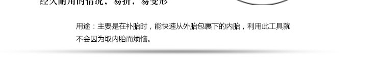 Kit de réparation vélo INBIKE - Ref 2313798 Image 20