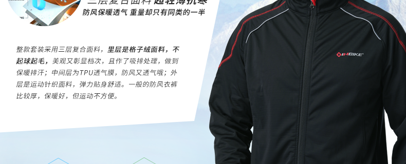 Tenue de cyclisme homme INBIKE - Ref 2216514 Image 61