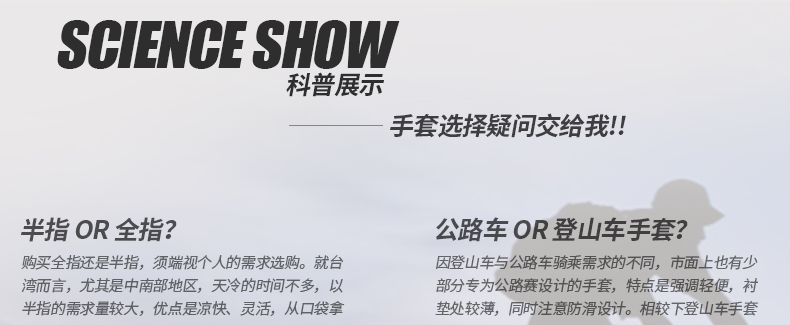 Gants pour vélo homme INBIKE - Ref 2242765 Image 135