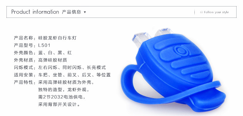 Eclairage pour vélo INBIKE - Frog Lumières - Ref 2398733 Image 8