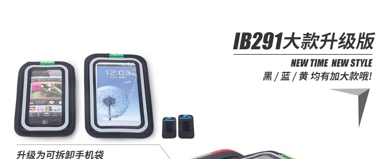 Sacoche pour vélo mixte INBIKE - Ref 2212001 Image 7