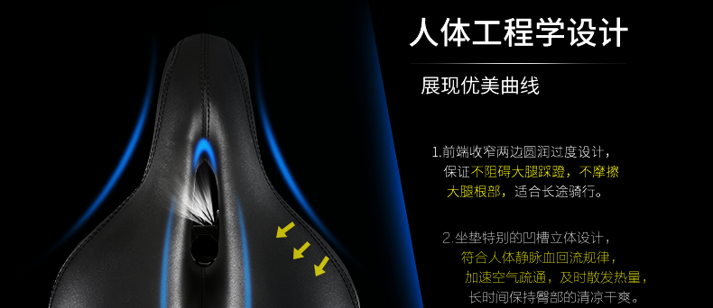 Selle de vélo Mountain Bike INBIKE - Ref 2348130 Image 16