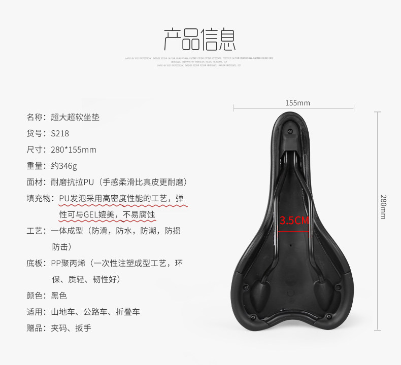 Selle de vélo Mountain Bike INBIKE - Ref 2345528 Image 7