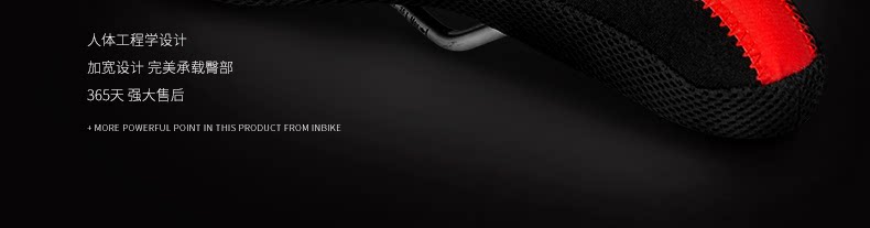 Selle de vélo Mountain Bike INBIKE - Ref 2359180 Image 11