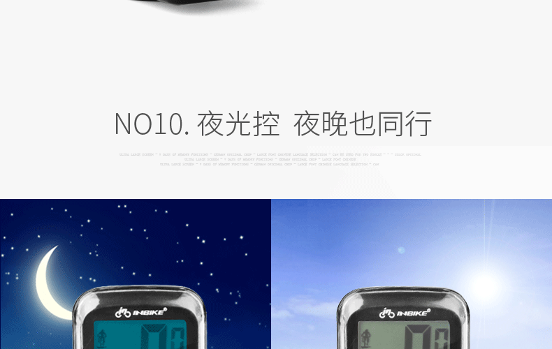 Compteur de vélo INBIKE - Ref 2422531 Image 28