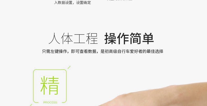 Compteur de vélo INBIKE - Ref 2429125 Image 28