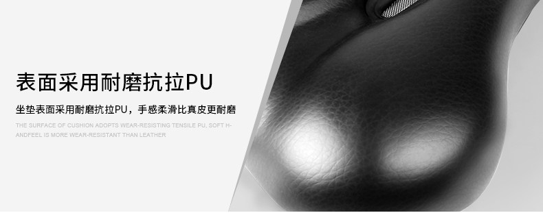 Selle de vélo Mountain Bike INBIKE - Ref 2358352 Image 44