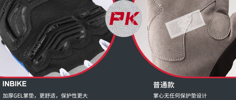 Gants de cyclisme mixte INBIKE - Ref 2238278 Image 38