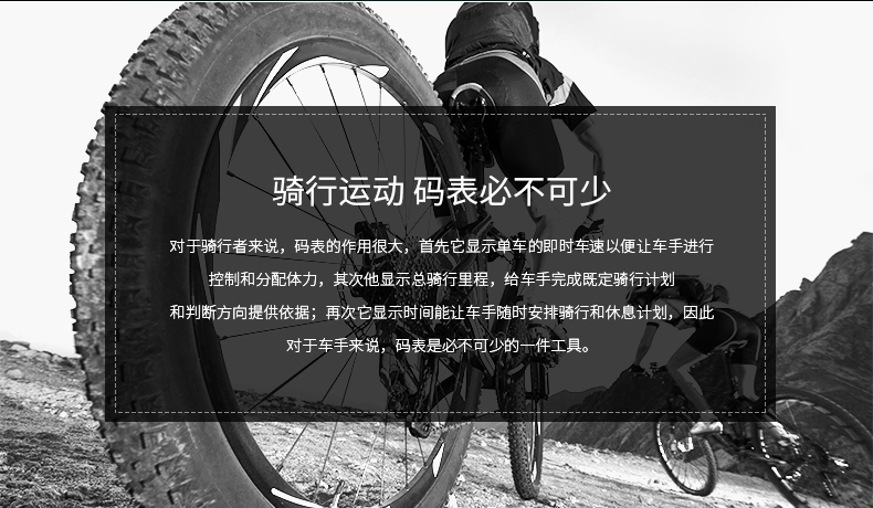 Compteur de vélo INBIKE - Ref 2416712 Image 9