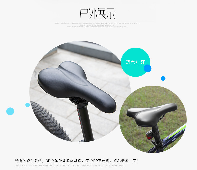 Selle de vélo Mountain Bike INBIKE - Ref 2345528 Image 21