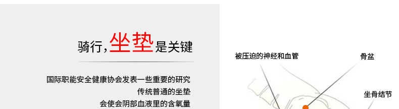 Selle de vélo Mountain Bike INBIKE - Ref 2348716 Image 22