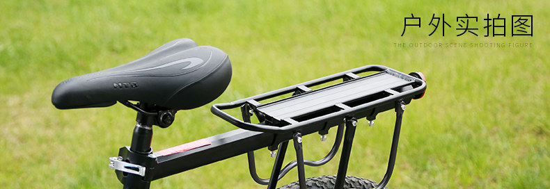 Porte-bagages pour vélo INBIKE - Ref 2410283 Image 51