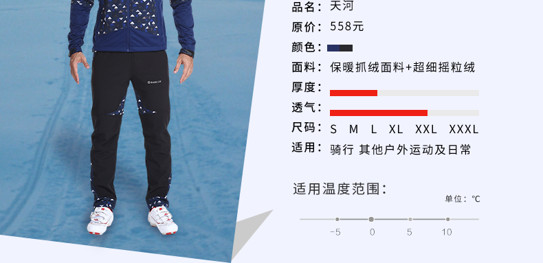 Tenue de cyclisme homme INBIKE - Ref 2215823 Image 22