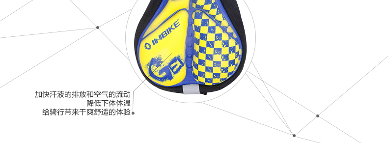 Selle de vélo Mountain Bike INBIKE - Ref 2349698 Image 11