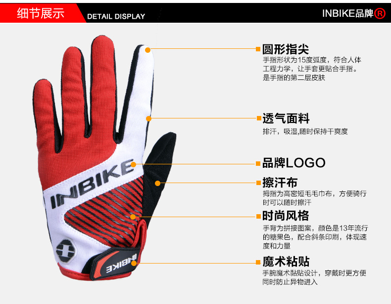Gants pour vélo mixte INBIKE - Ref 2243525 Image 16