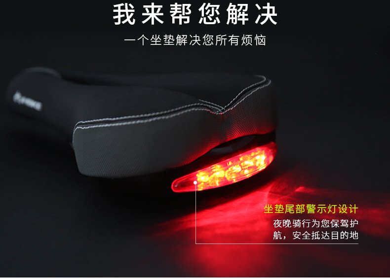 Selle de vélo Mountain Bike INBIKE - Ref 2345946 Image 12