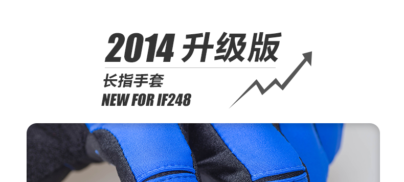 Gants pour vélo homme INBIKE - Ref 2242765 Image 68