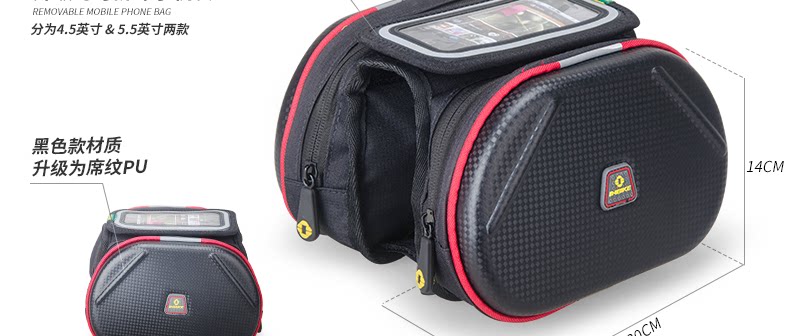 Sacoche pour vélo mixte INBIKE - Ref 2212001 Image 8