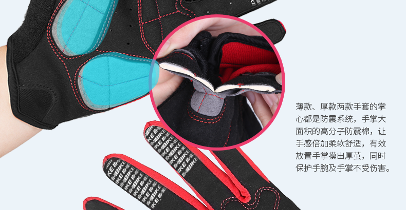 Gants pour vélo homme INBIKE - Ref 2242765 Image 150