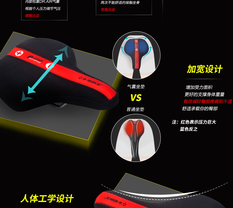 Selle de vélo Mountain Bike INBIKE - Ref 2354690 Image 12