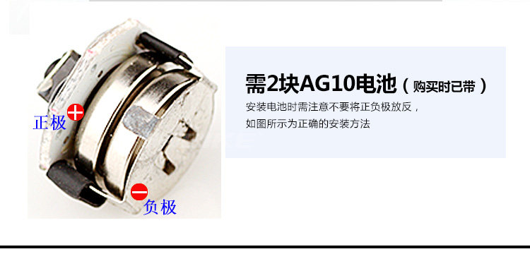 Lumière vélo INBIKE - Ref 2400630 Image 20