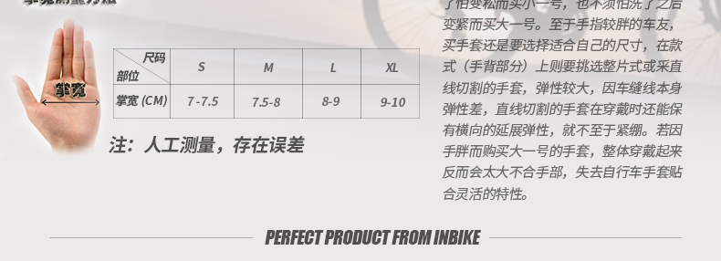 Gants pour vélo homme INBIKE - Ref 2242765 Image 137