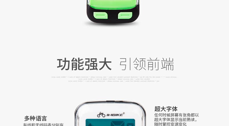 Compteur de vélo INBIKE - Ref 2429125 Image 26