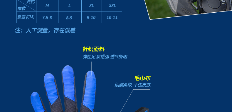 Gants pour vélo homme INBIKE - Ref 2242765 Image 49