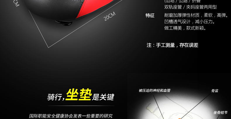 Selle de vélo Mountain Bike INBIKE - Ref 2348130 Image 9