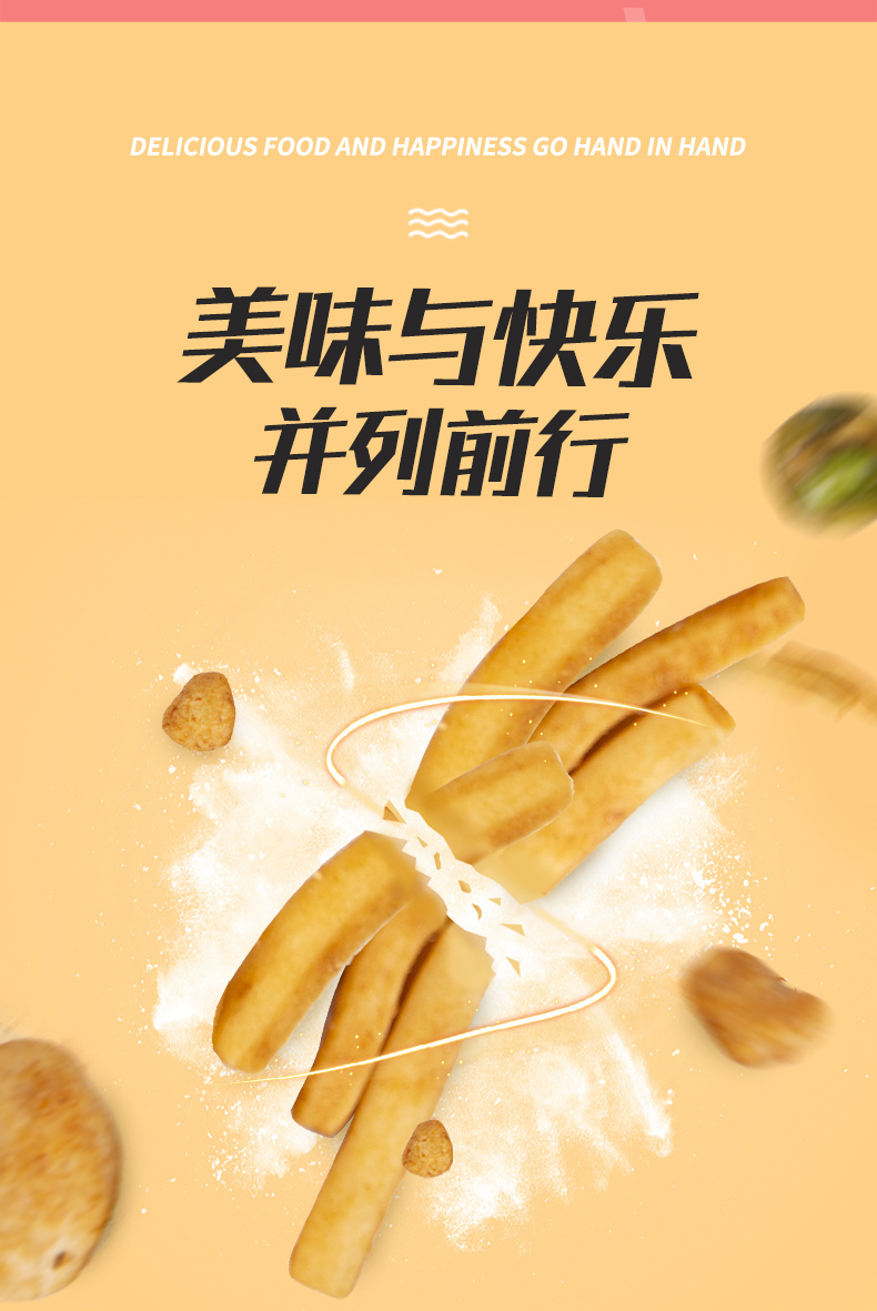 【稳定签到】乐此烤肉鲜虾味虾条豆果