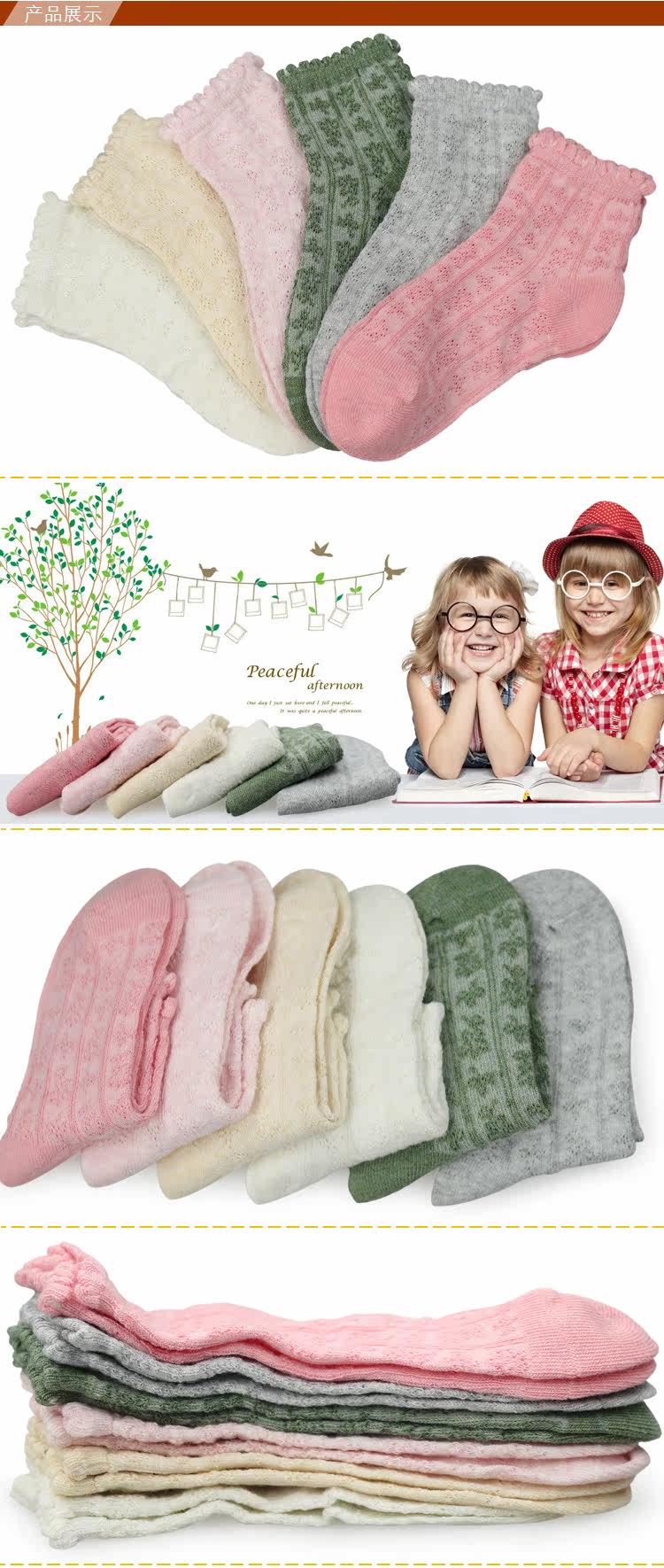 Chaussettes enfant - Ref 2107266 Image 14