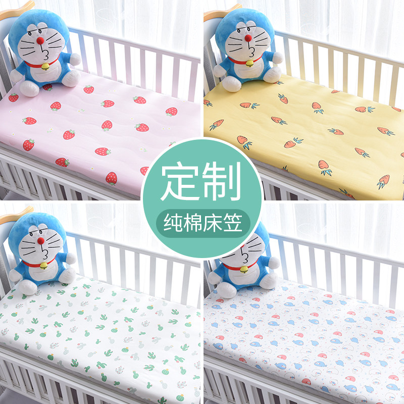 Infant bed hat cotton child bed cover cotton infant mattress protective cover baby bedspread bed sheet customized