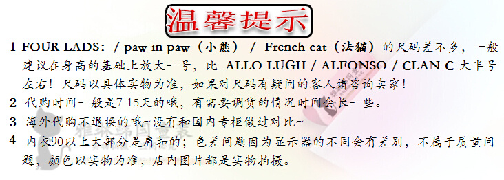 Giảm giá quần áo trẻ em Hàn Quốc mua allolugh mùa đông 2017 nam mới kho báu ha đẹp trai cá tính đẹp trai quần áo trẻ sơ sinh cao cấp