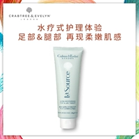 Crabtree & Evelyn / Crabtree Clay Springs Kem dưỡng ẩm chân & chăm sóc chân 100g / Gỗ hồng kem trị nứt nẻ chân tay